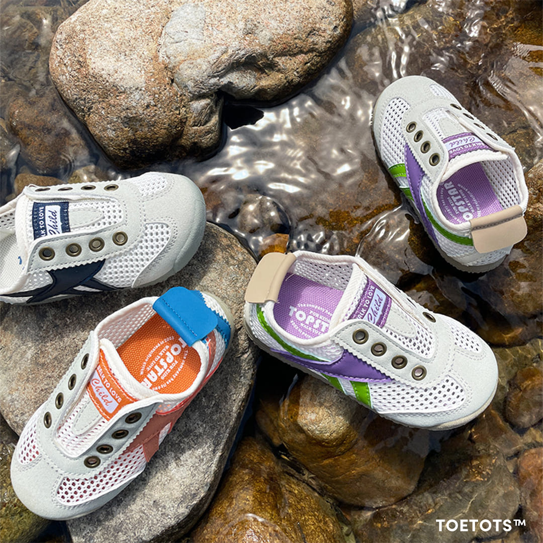 Rider Air - Kids Sneaker