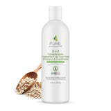 2-in-1 Hypoallergenic Fragrance Free Tear Free Shampoo & Conditioner