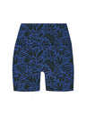 Lyla Organic Cotton 4" Bike Short